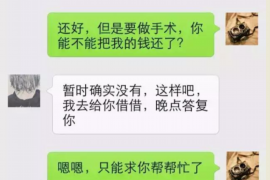 揭东债务清欠服务